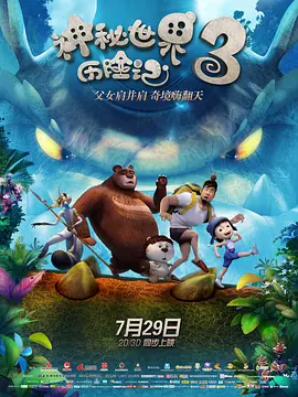 精品国内在线视频2019百度